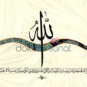 Enfal suresi 17. ayeti kerime. attığında da sen atmadın, Allah attı
