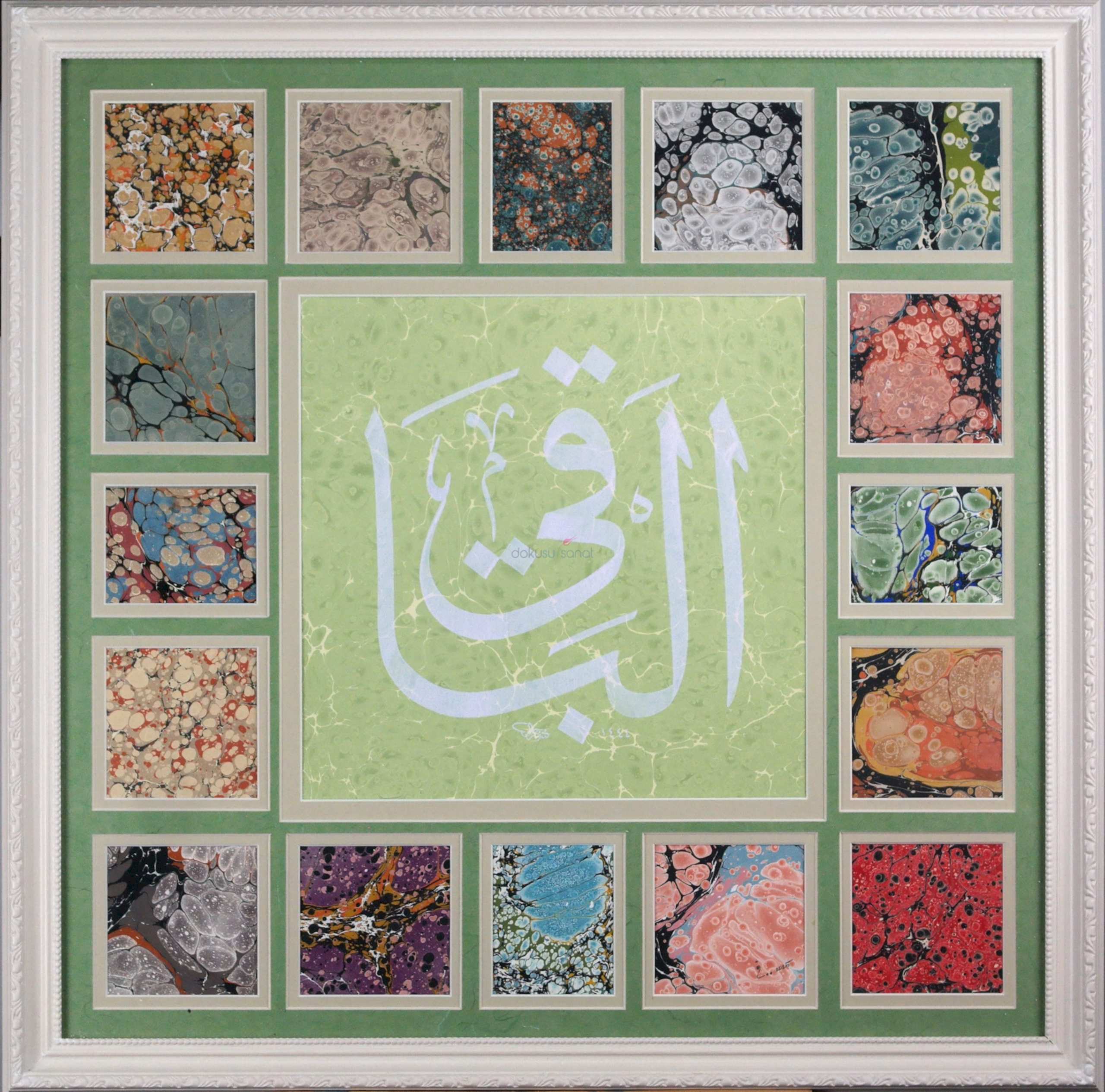 el-Bâkî Murassa