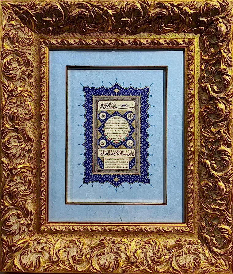Hilye-i Şerife