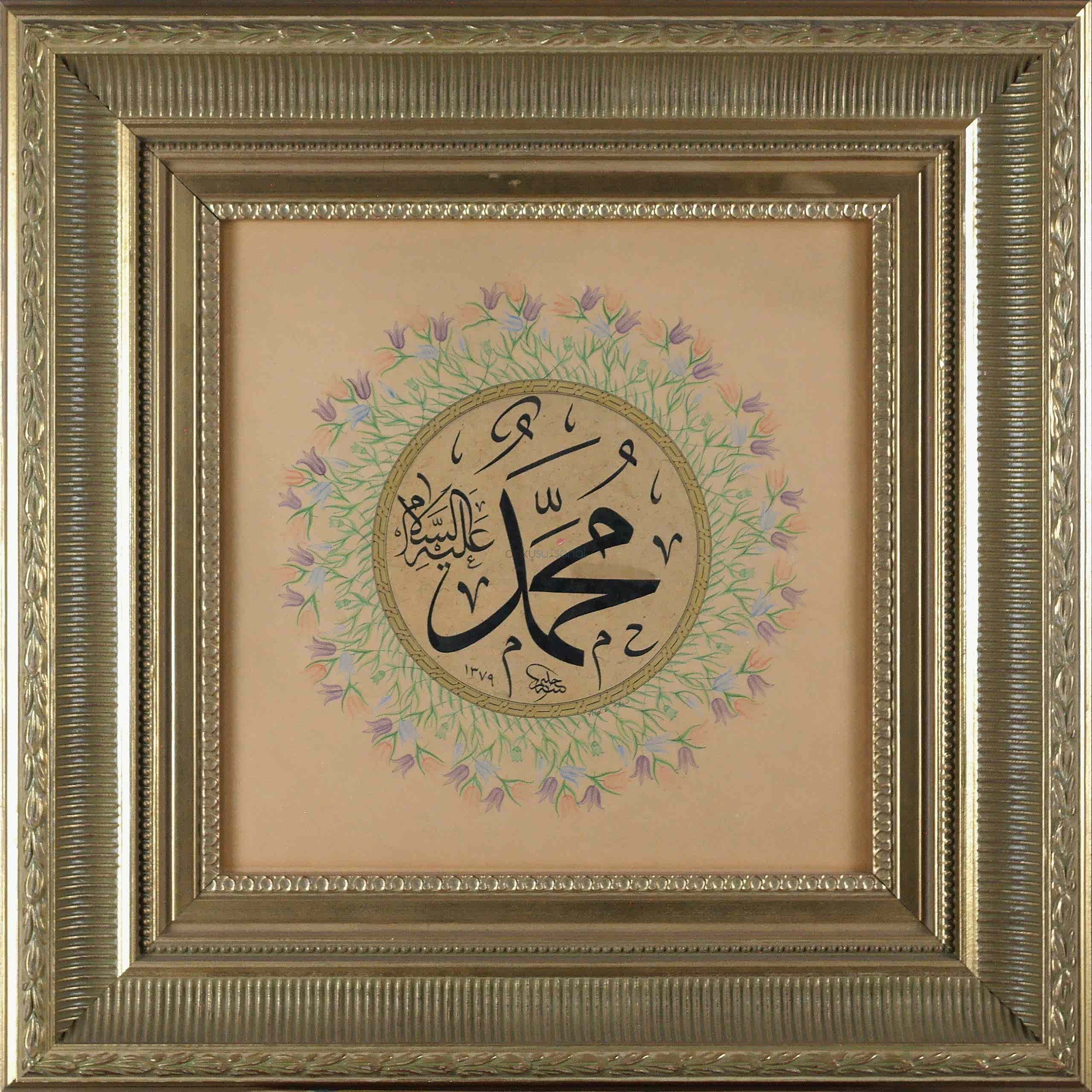 Muhammed Aleyhisselam